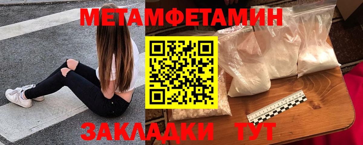 Амфетамин 97% Аргун