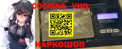 MDMA Premium VHQ Будённовск