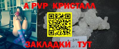 MDMA Premium VHQ Будённовск