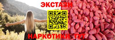 ПСИЛОЦИБИНОВЫЕ ГРИБЫ Бузулук