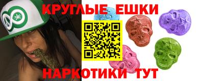 ПСИЛОЦИБИНОВЫЕ ГРИБЫ Бузулук