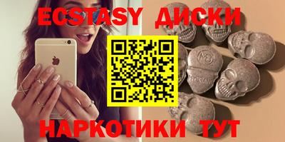 ПСИЛОЦИБИНОВЫЕ ГРИБЫ Бузулук