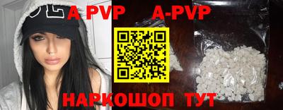 первитин Бугуруслан