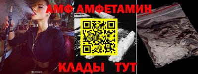 первитин Бугуруслан