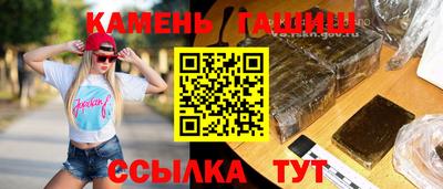 первитин Бугуруслан