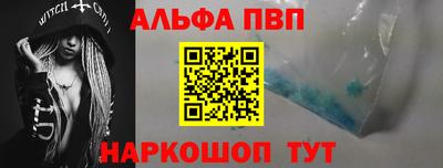 первитин Бугуруслан