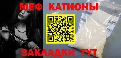 первитин Бугуруслан