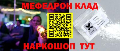 первитин Бугуруслан