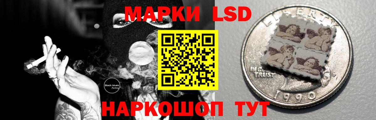 ЛСД экстази кислота  Вход с VPN  Лсд 25 экстази кислота  Аргун 