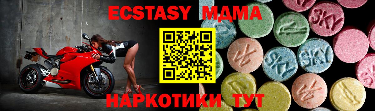 Аргун  МДМА молли  Вход с VPN  MDMA молли 