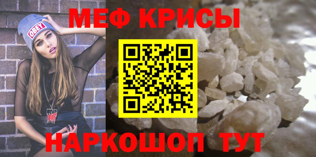 МЕФ  Аргун