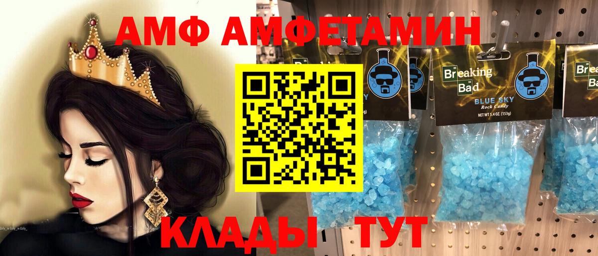 МЕТАМФЕТАМИН Декстрометамфетамин 99.9% Аргун