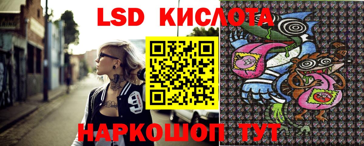 Аргун  Марки 25I-NBOMe 1500мкг  Марки 25I-NBOMe 1500мкг  Вход с VPN 
