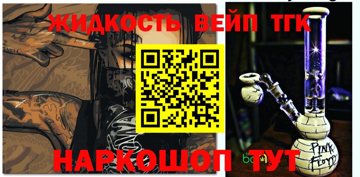 Дистиллят ТГК Wax Аргун