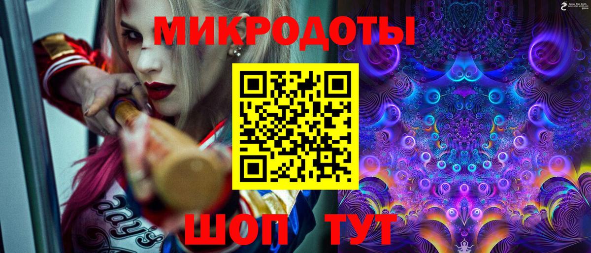 Галлюциногенные грибы Psilocybe  Вход с VPN  Аргун 