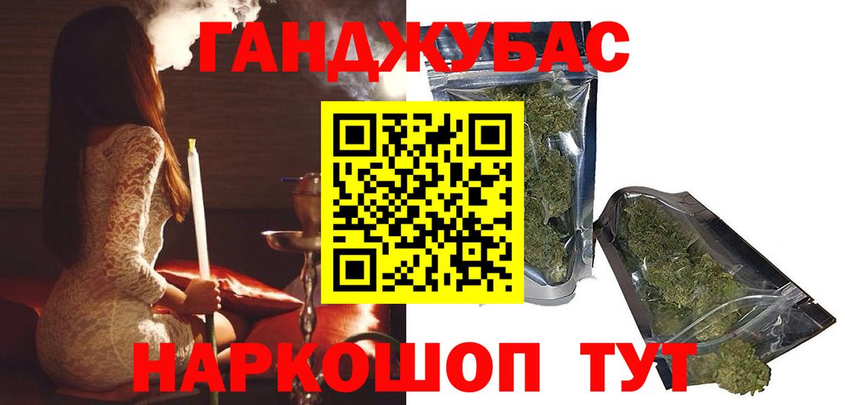 Марихуана семена  Вход с VPN  МАРИХУАНА White Widow  Шишки марихуана марихуана  Аргун  Марихуана THC 21% 